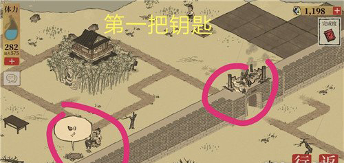 江南百景图阊门宝箱在哪 详细位置分享
