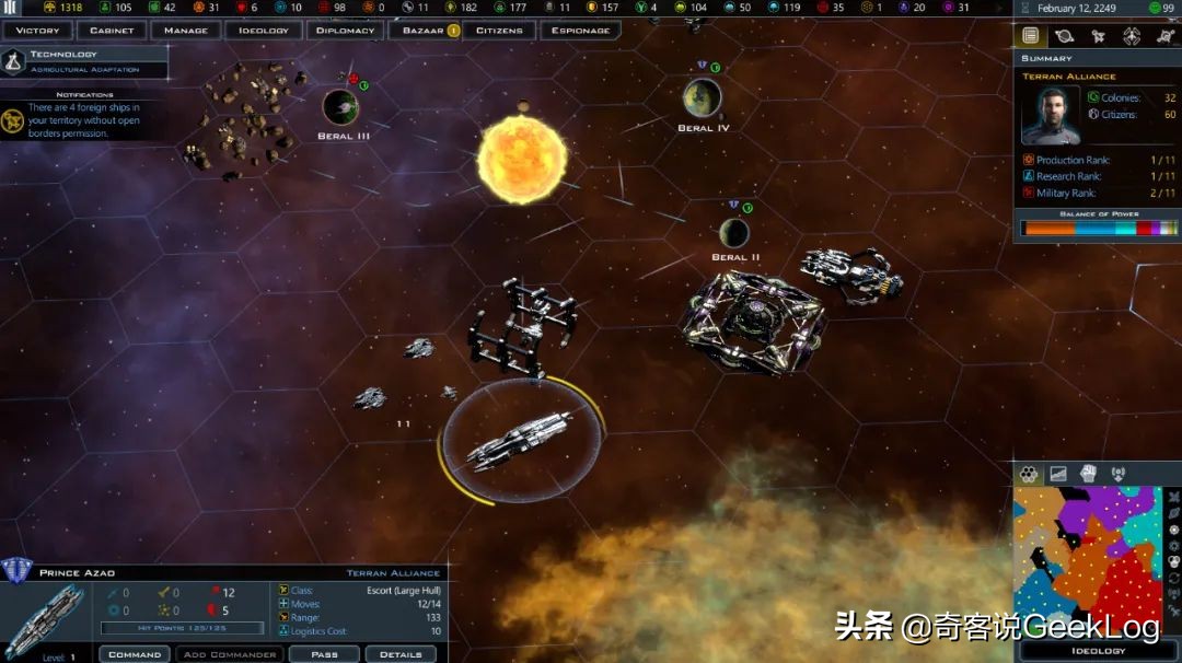 Epic限免《银河文明3》，多半好评的太空科幻题材战略经营游戏