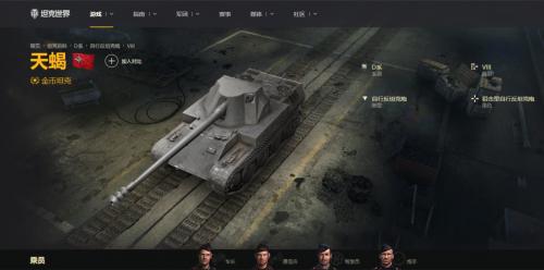 坦克世界各大坦克攻略(坦克世界最值得练的10级车)