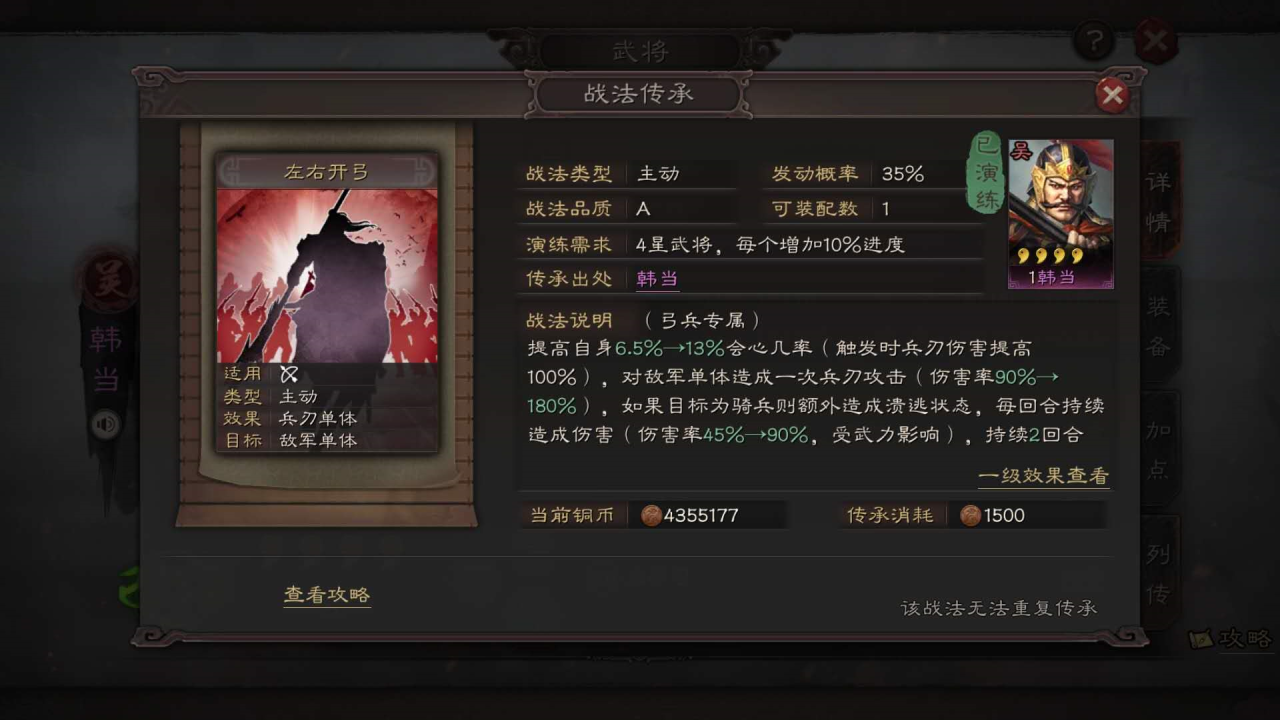 三国志战略版游戏中可以媲美赵云的吴国悍将甘宁，如何配完美战法